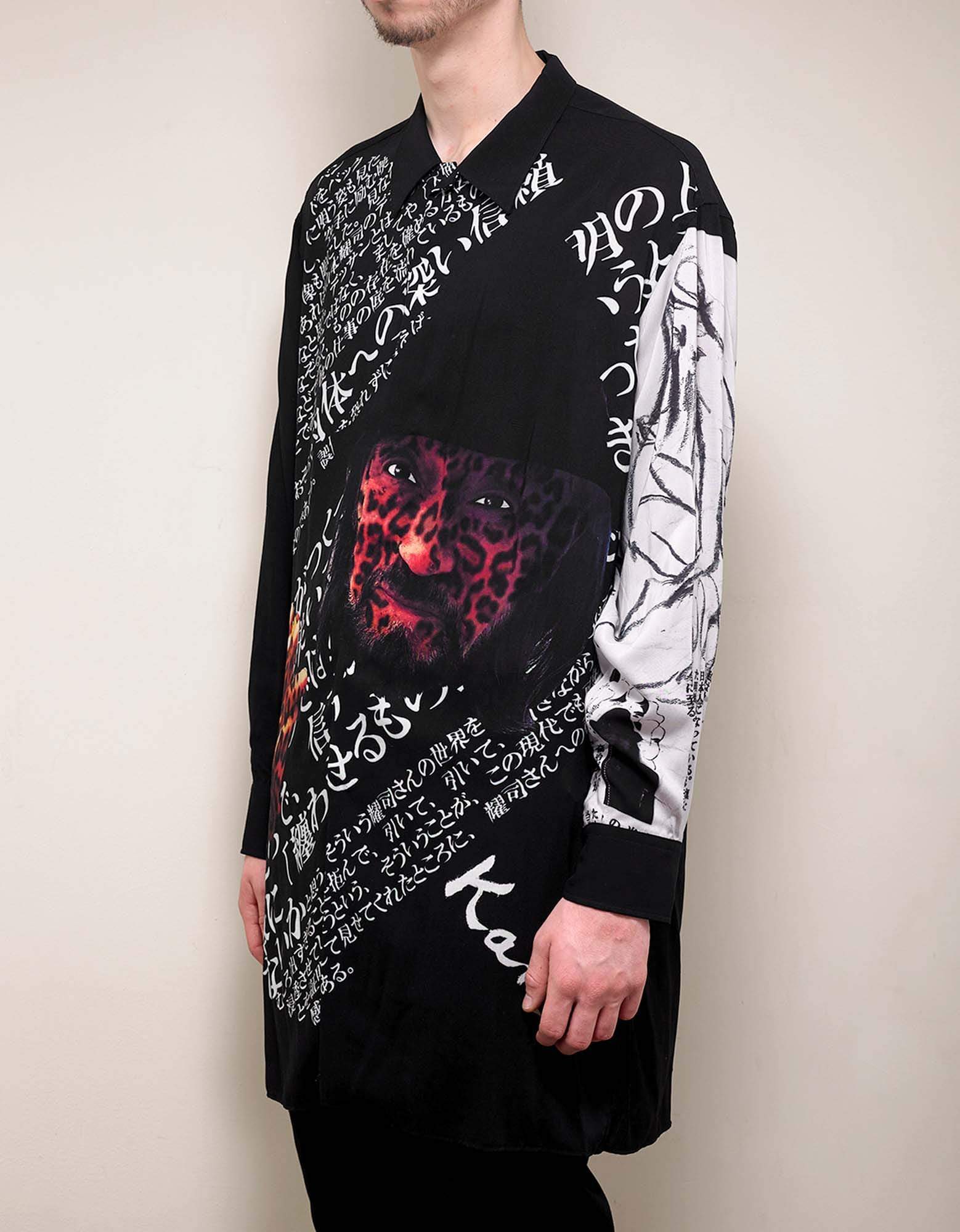 Yohji Yamamoto, Comme Des Garcons, Issey Miyake Archive | Rare (S