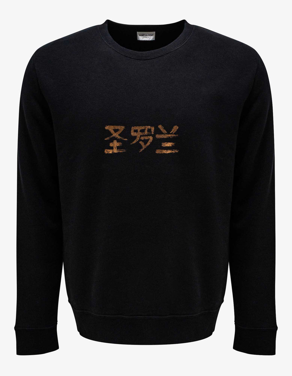 Saint Laurent Saint Laurent Black Chinese Lettering Sweatshirt
